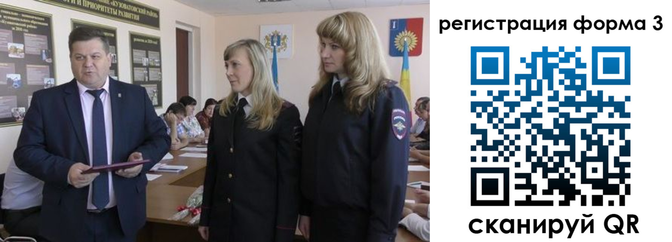прописка штамп в Кировской области