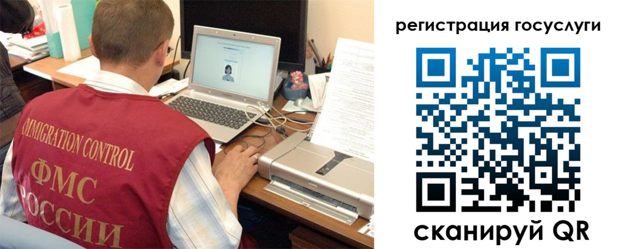 временная регистрация для всех в Кировской области