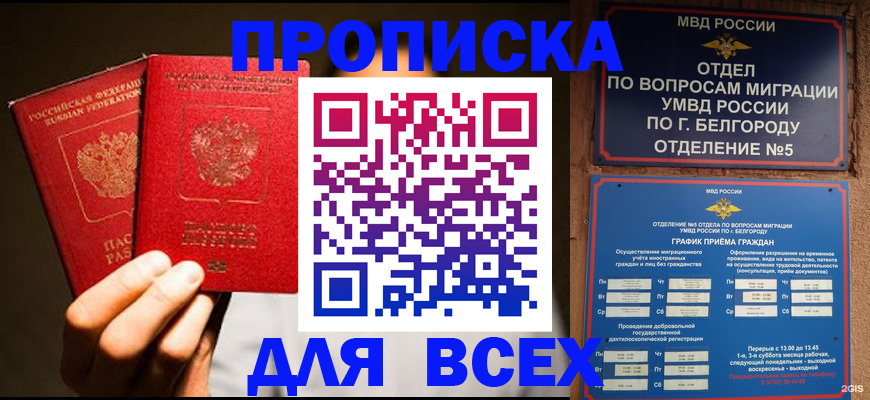 регистрация для дет. сада в Кировской области