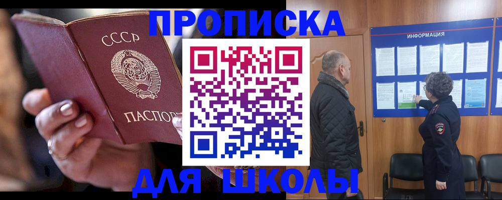 регистрация в Кировской области